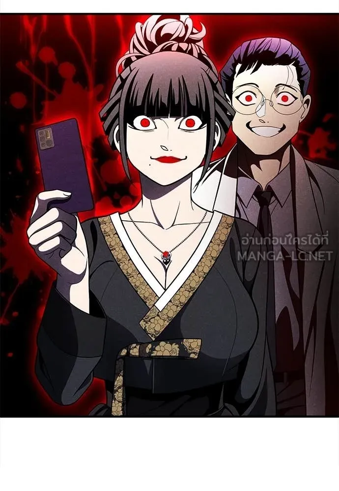 สนามเด็กล่า ตอนที่ 71 รูปที่ 19