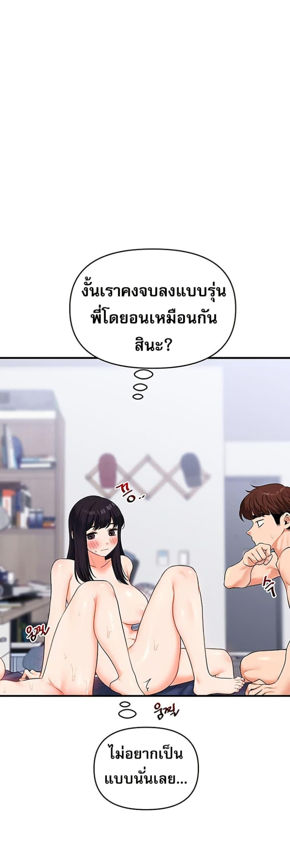 Doujin-Lc- อ่าน โดจิน มังฮวา เกาหลี ญี่ปุ่น จีน แปลไทย Relationship Reversal ตอนที่ 1 2 3 4 5 6 7 8 9 10 11 12 13 14 ฟรี ไม่มีโฆษณา อ่าน โดจิน Manhwa เกาหลี ญี่ปุ่น จีน เรามีครบ คัดมาให้เน้นๆ โดจิน 18+ รับประกันความฟินโดย  Doujin Lc