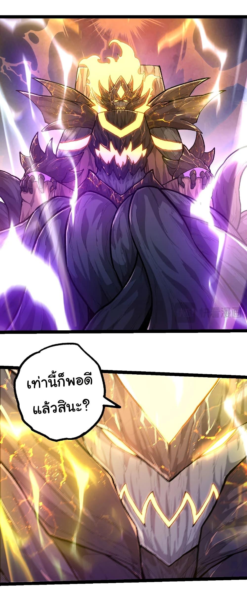 Manga-lc-com อ่านมังงะ อ่านการ์ตูน ออนไลน์ ฟรี Evolution from the Big Tree ตอนที่ 1 2 3 4 5 6 7 8 9 10 11 12 13 14 ฟรี ไม่มีโฆษณา Manga-lc - อ่าน มังงะ อ่าน การ์ตูน ออนไลน์ อ่านมังงะ ฟรี