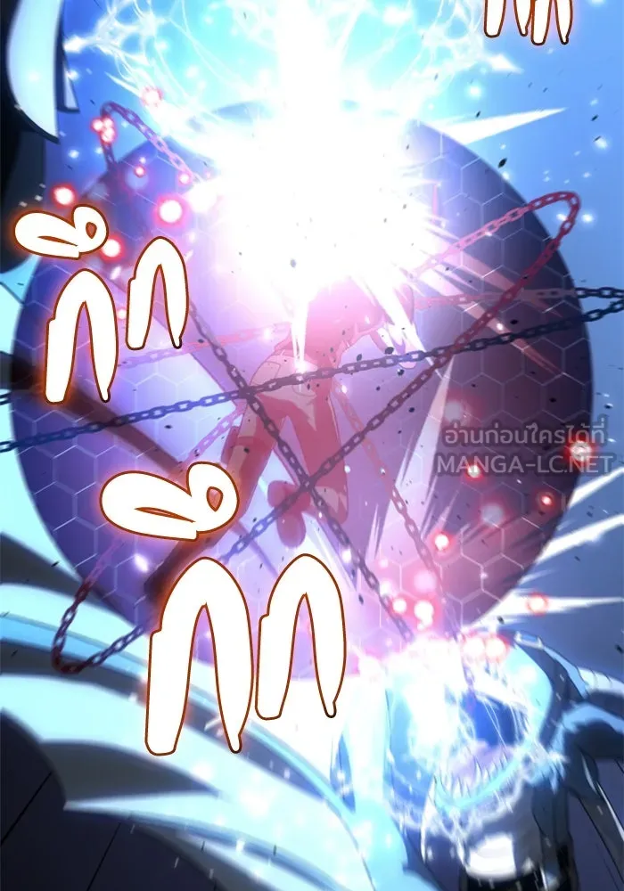 อดีตบอสหอคอย ตอนที่ 20 รูปที่ 102