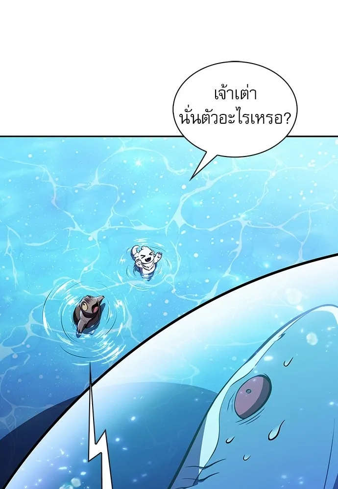 ครัวผู้กล้าท้าให้ชิม ตอนที่ 46 รูปที่ 116