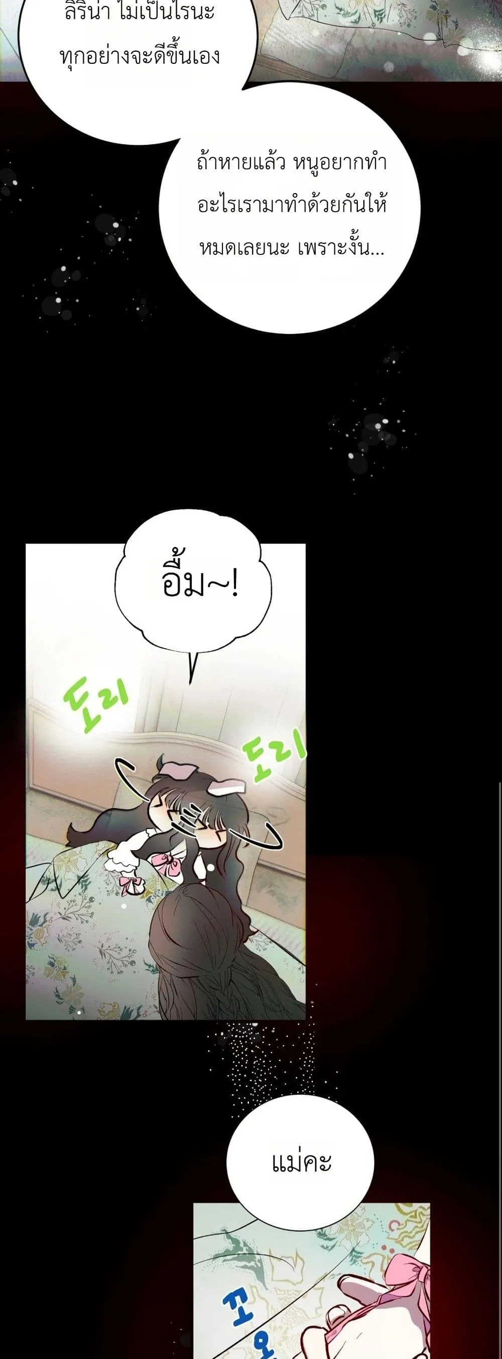 Manga-lc-com อ่านมังงะ อ่านการ์ตูน ออนไลน์ ฟรี How to Survive as the Daughter of the Emperor Who Killed Me ตอนที่ 1 2 3 4 5 6 7 8 9 10 11 12 13 14 ฟรี ไม่มีโฆษณา Manga-lc - อ่าน มังงะ อ่าน การ์ตูน ออนไลน์ อ่านมังงะ ฟรี
