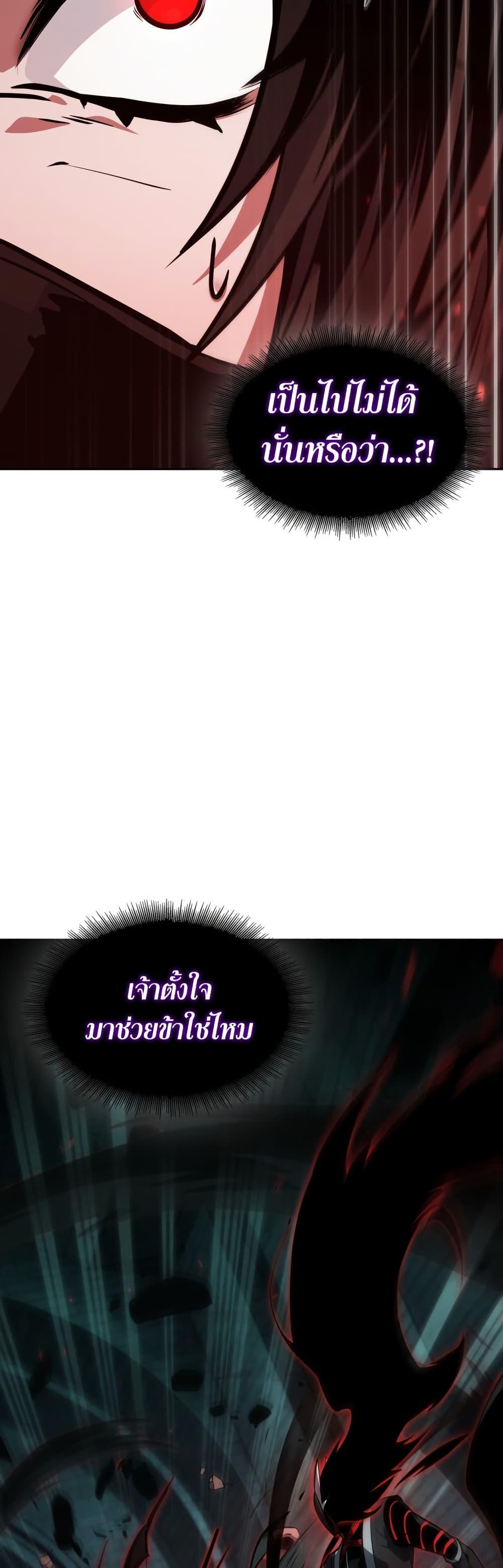 Manga-lc-com อ่านมังงะ อ่านการ์ตูน ออนไลน์ ฟรี Tomb Raider King ราชันย์จอมโจรปล้นสุสาน ตอนที่ 1 2 3 4 5 6 7 8 9 10 11 12 13 14 ฟรี ไม่มีโฆษณา Manga-lc - อ่าน มังงะ อ่าน การ์ตูน ออนไลน์ อ่านมังงะ ฟรี