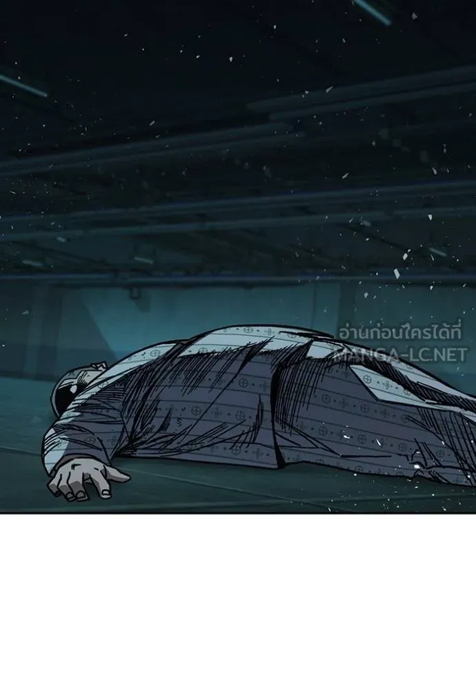 Study Group ตอนที่ 256 รูปที่ 9