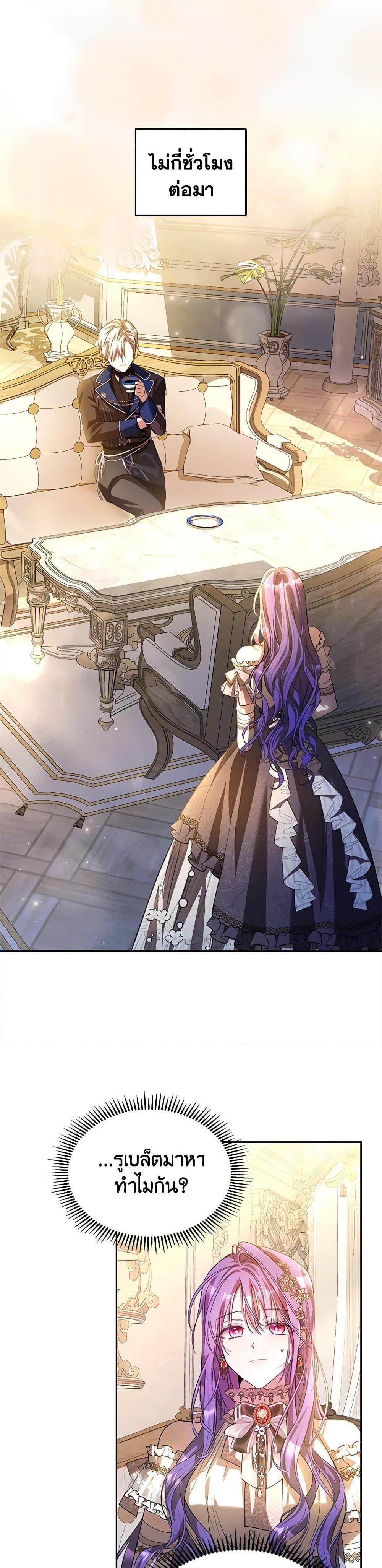 Manga-lc-com อ่านมังงะ อ่านการ์ตูน ออนไลน์ ฟรี The Heroine Had an Affair With My Fiance ตอนที่ 1 2 3 4 5 6 7 8 9 10 11 12 13 14 ฟรี ไม่มีโฆษณา Manga-lc - อ่าน มังงะ อ่าน การ์ตูน ออนไลน์ อ่านมังงะ ฟรี