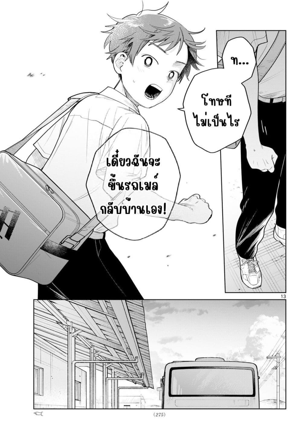 Manga-lc-com อ่านมังงะ อ่านการ์ตูน ออนไลน์ ฟรี Futari Bus ตอนที่ 1 2 3 4 5 6 7 8 9 10 11 12 13 14 ฟรี ไม่มีโฆษณา Manga-lc - อ่าน มังงะ อ่าน การ์ตูน ออนไลน์ อ่านมังงะ ฟรี
