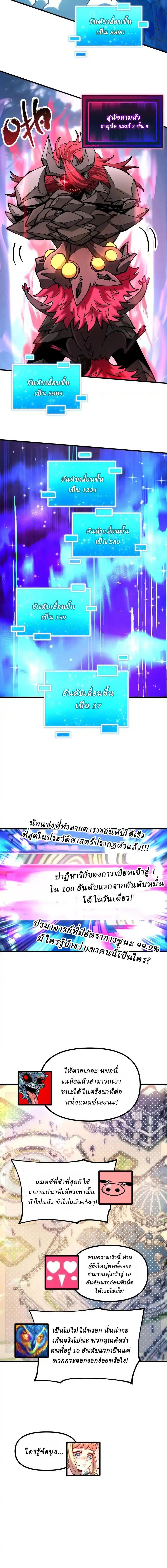 Manga-lc-com อ่านมังงะ อ่านการ์ตูน ออนไลน์ ฟรี Global Beast Tamer I Can See the Path of Evolution ตอนที่ 1 2 3 4 5 6 7 8 9 10 11 12 13 14 ฟรี ไม่มีโฆษณา Manga-lc - อ่าน มังงะ อ่าน การ์ตูน ออนไลน์ อ่านมังงะ ฟรี
