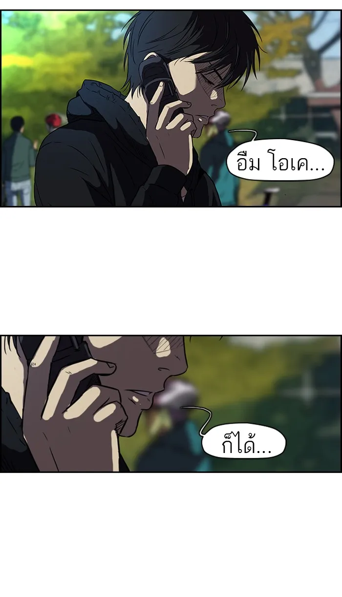 ปั่นสู้ฝันbrWind Breaker ตอนที่ 22 รูปที่ 49