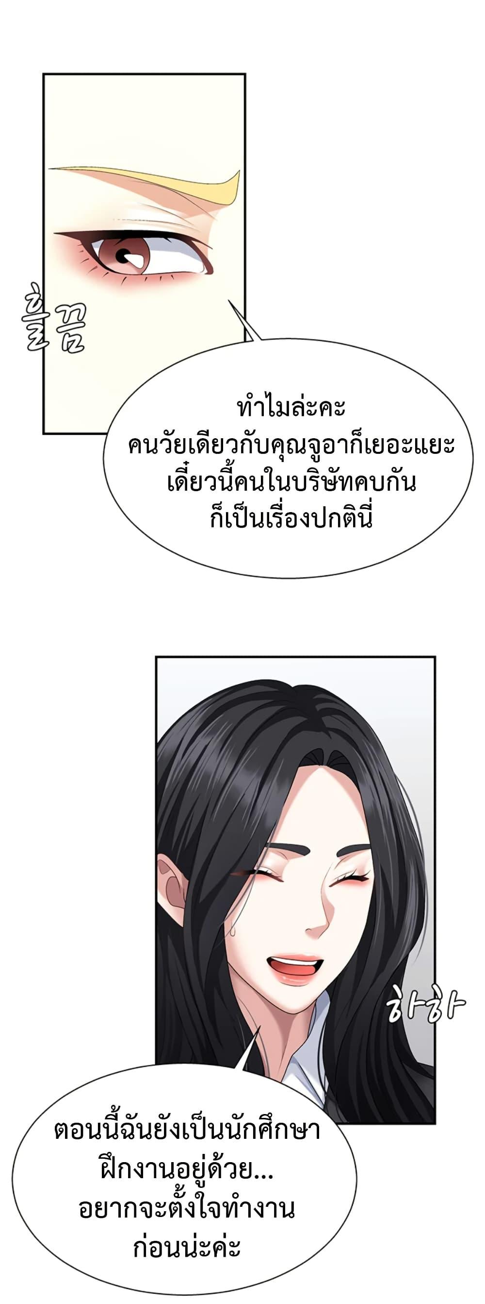 Doujin-Lc- อ่าน โดจิน มังฮวา เกาหลี ญี่ปุ่น จีน แปลไทย Repay With Your Body ตอนที่ 1 2 3 4 5 6 7 8 9 10 11 12 13 14 ฟรี ไม่มีโฆษณา อ่าน โดจิน Manhwa เกาหลี ญี่ปุ่น จีน เรามีครบ คัดมาให้เน้นๆ โดจิน 18+ รับประกันความฟินโดย  Doujin Lc