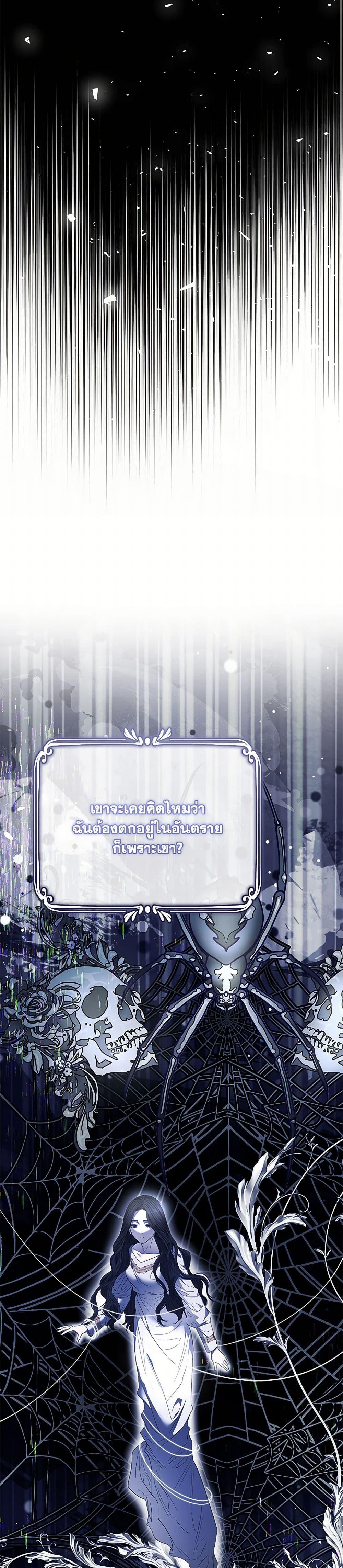 Manga-lc-com อ่านมังงะ อ่านการ์ตูน ออนไลน์ ฟรี My Evil Husband Is Obsessed With the Wrong Person ตอนที่ 1 2 3 4 5 6 7 8 9 10 11 12 13 14 ฟรี ไม่มีโฆษณา Manga-lc - อ่าน มังงะ อ่าน การ์ตูน ออนไลน์ อ่านมังงะ ฟรี