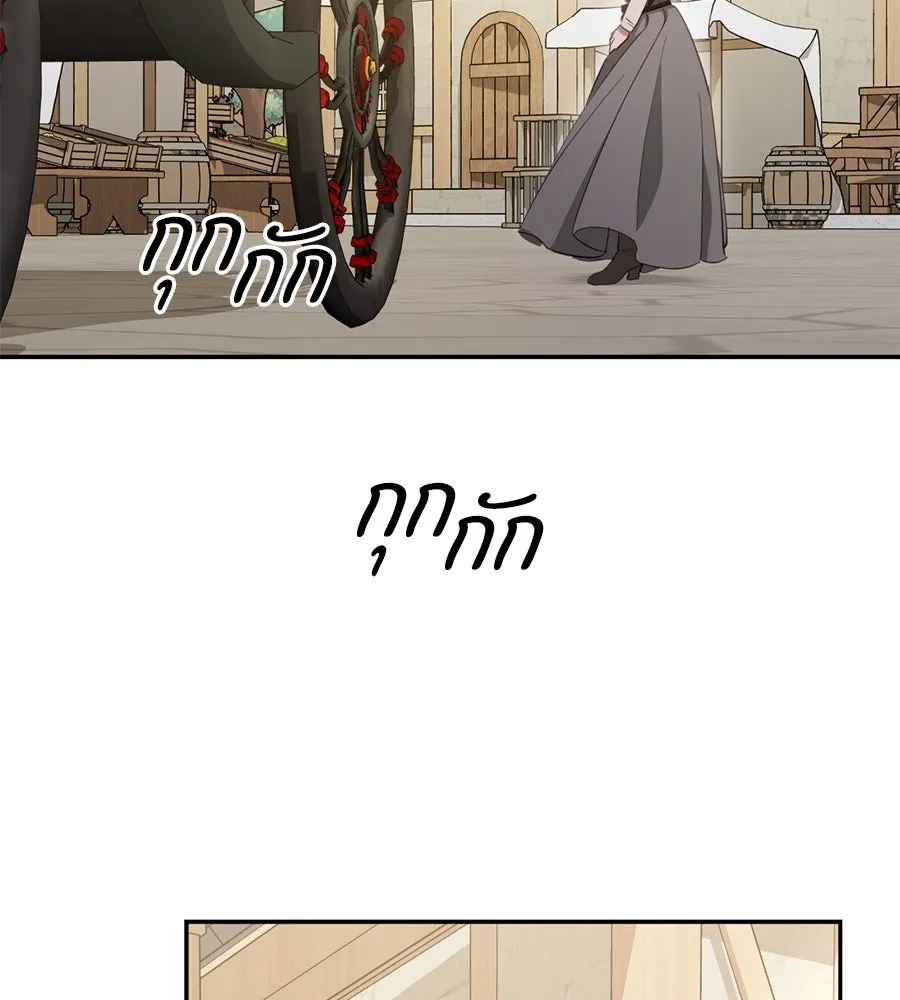 เบื้องหลังรอยยิ้มของเจ้าหญิง ตอนที่ 23 รูปที่ 182