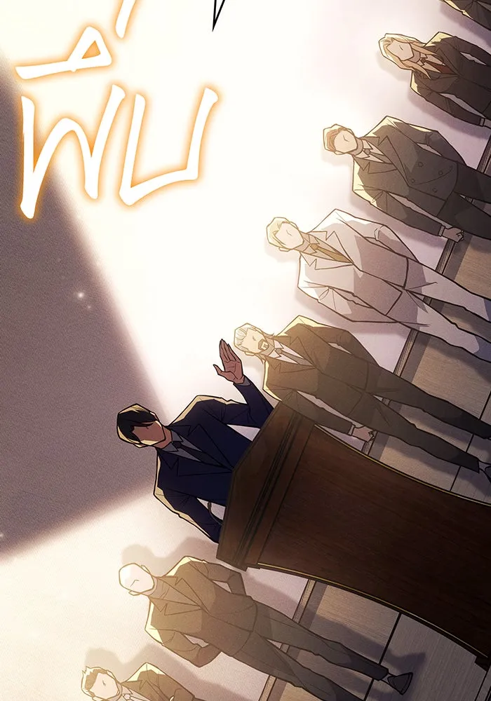 เกิดใหม่พร้อมพลังแห่งราชัน ตอนที่ 80 รูปที่ 17