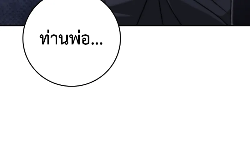 Manga-lc-com อ่านมังงะ อ่านการ์ตูน ออนไลน์ ฟรี The Academy’s Weapon Replicator นักจำลองอาวุธแห่งสถาบัน ตอนที่ 1 2 3 4 5 6 7 8 9 10 11 12 13 14 ฟรี ไม่มีโฆษณา Manga-lc - อ่าน มังงะ อ่าน การ์ตูน ออนไลน์ อ่านมังงะ ฟรี