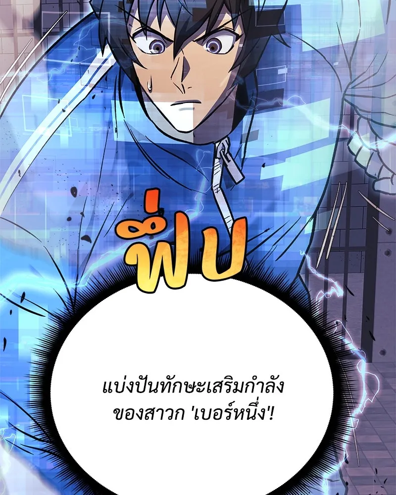 สัปดาห์นี้งดอัปตอนใหม่ ตอนที่ 27 รูปที่ 65