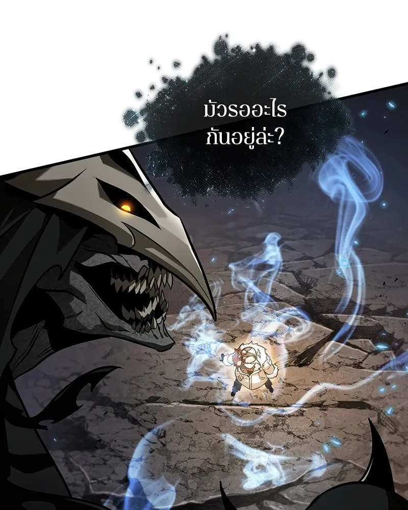 Omniscient Reader อ่านชะตาวันสิ้นโลก ตอนที่ 45 สมาคมนักชิม (5) รูปที่ 127