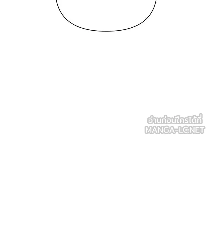 อะคาเดมีนี้เห็นทีจะเจ๊ง ตอนที่ 50 รูปที่ 39