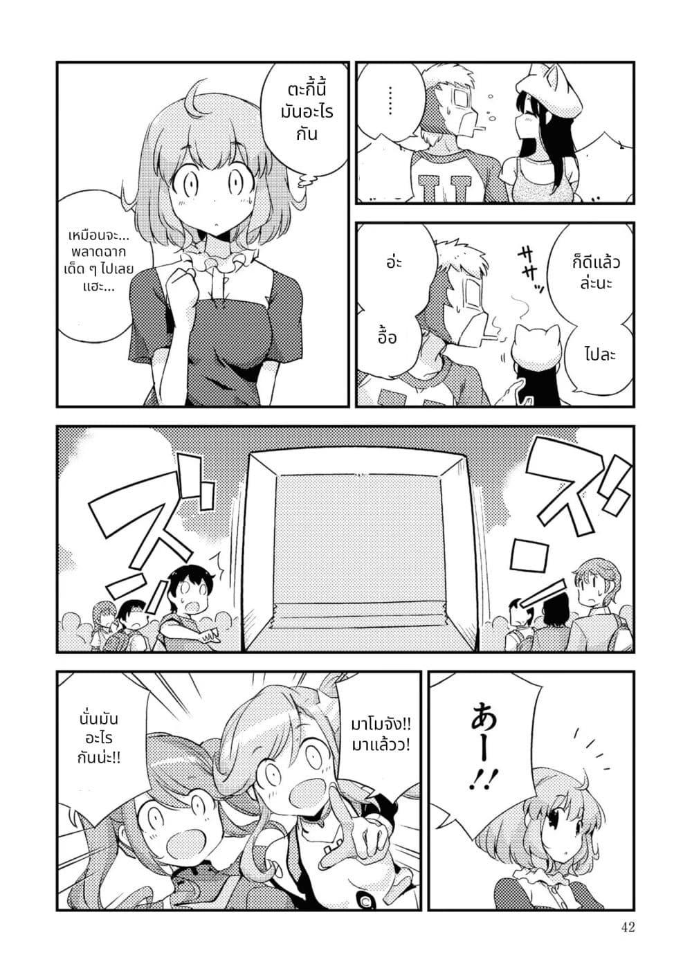 Manga-lc-com อ่านมังงะ อ่านการ์ตูน ออนไลน์ ฟรี 16bit Sensation Watashi to Minna ga Tsukutta Bishoujo Game ตอนที่ 1 2 3 4 5 6 7 8 9 10 11 12 13 14 ฟรี ไม่มีโฆษณา Manga-lc - อ่าน มังงะ อ่าน การ์ตูน ออนไลน์ อ่านมังงะ ฟรี