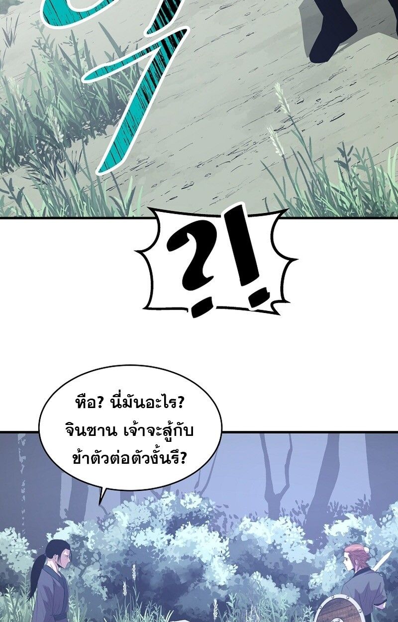 Manga-lc-com อ่านมังงะ อ่านการ์ตูน ออนไลน์ ฟรี The Best Martial Arts Instructor In The World ตอนที่ 1 2 3 4 5 6 7 8 9 10 11 12 13 14 ฟรี ไม่มีโฆษณา Manga-lc - อ่าน มังงะ อ่าน การ์ตูน ออนไลน์ อ่านมังงะ ฟรี
