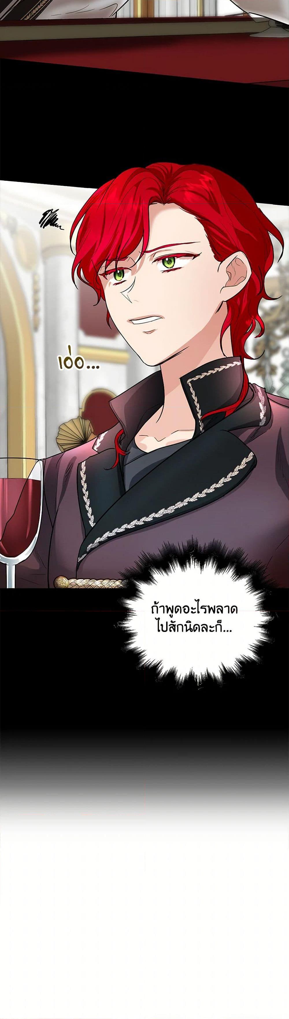Manga-lc-com อ่านมังงะ อ่านการ์ตูน ออนไลน์ ฟรี The Duchess’s Contract Marriage ตอนที่ 1 2 3 4 5 6 7 8 9 10 11 12 13 14 ฟรี ไม่มีโฆษณา Manga-lc - อ่าน มังงะ อ่าน การ์ตูน ออนไลน์ อ่านมังงะ ฟรี
