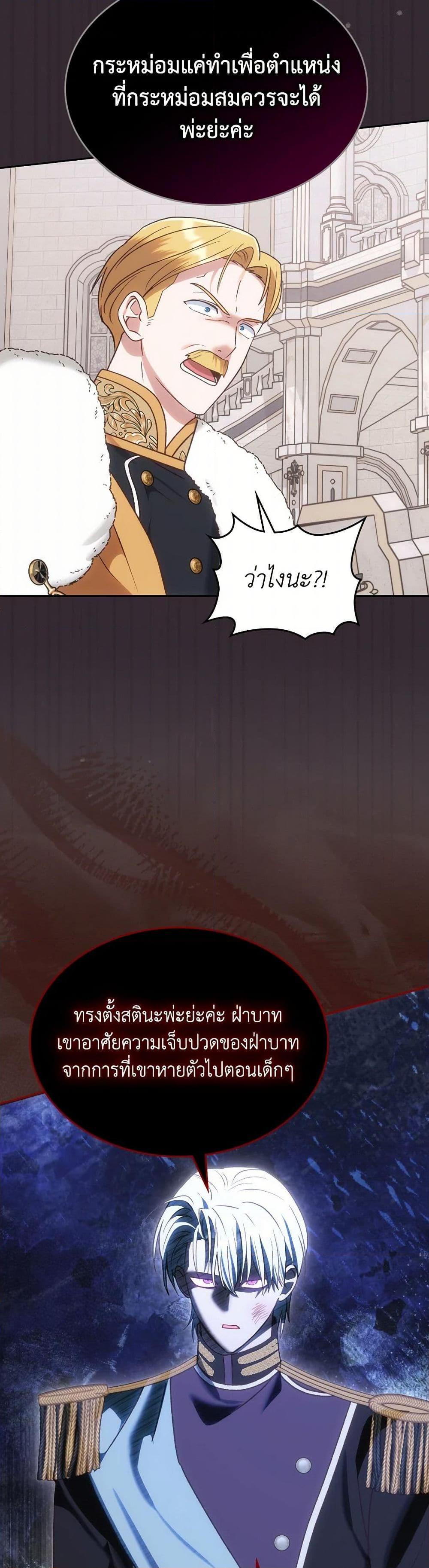 Manga-lc-com อ่านมังงะ อ่านการ์ตูน ออนไลน์ ฟรี The End of This Fairytale Is a Drama ตอนที่ 1 2 3 4 5 6 7 8 9 10 11 12 13 14 ฟรี ไม่มีโฆษณา Manga-lc - อ่าน มังงะ อ่าน การ์ตูน ออนไลน์ อ่านมังงะ ฟรี