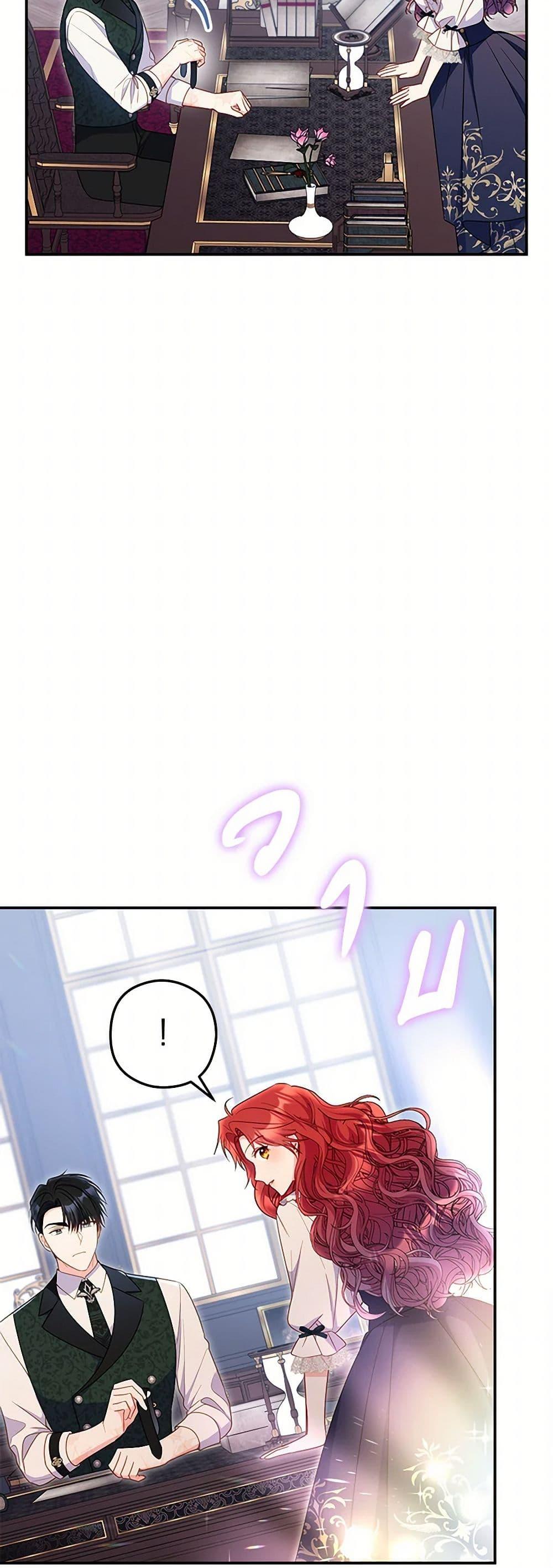 Manga-lc-com อ่านมังงะ อ่านการ์ตูน ออนไลน์ ฟรี The Villainess Captured the Grand Duke ตอนที่ 1 2 3 4 5 6 7 8 9 10 11 12 13 14 ฟรี ไม่มีโฆษณา Manga-lc - อ่าน มังงะ อ่าน การ์ตูน ออนไลน์ อ่านมังงะ ฟรี