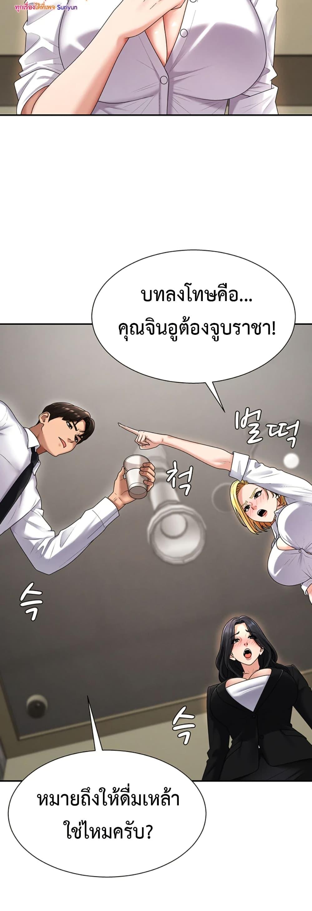 Doujin-Lc- อ่าน โดจิน มังฮวา เกาหลี ญี่ปุ่น จีน แปลไทย Repay With ตอนที่ 1 2 3 4 5 6 7 8 9 10 11 12 13 14 ฟรี ไม่มีโฆษณา อ่าน โดจิน Manhwa เกาหลี ญี่ปุ่น จีน เรามีครบ คัดมาให้เน้นๆ โดจิน 18+ รับประกันความฟินโดย  Doujin Lc