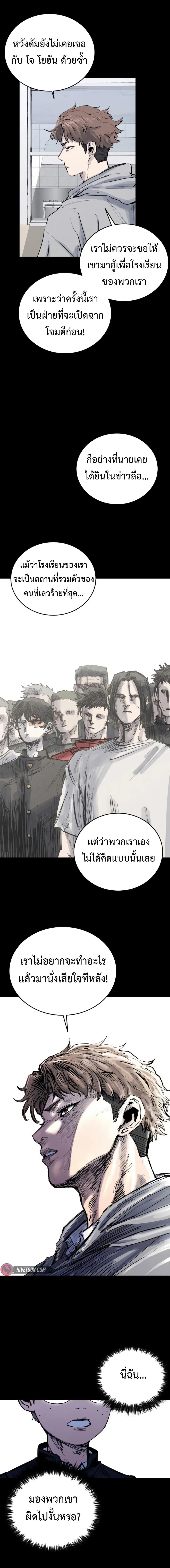 Manga-lc-com อ่านมังงะ อ่านการ์ตูน ออนไลน์ ฟรี High Class ตอนที่ 1 2 3 4 5 6 7 8 9 10 11 12 13 14 ฟรี ไม่มีโฆษณา Manga-lc - อ่าน มังงะ อ่าน การ์ตูน ออนไลน์ อ่านมังงะ ฟรี