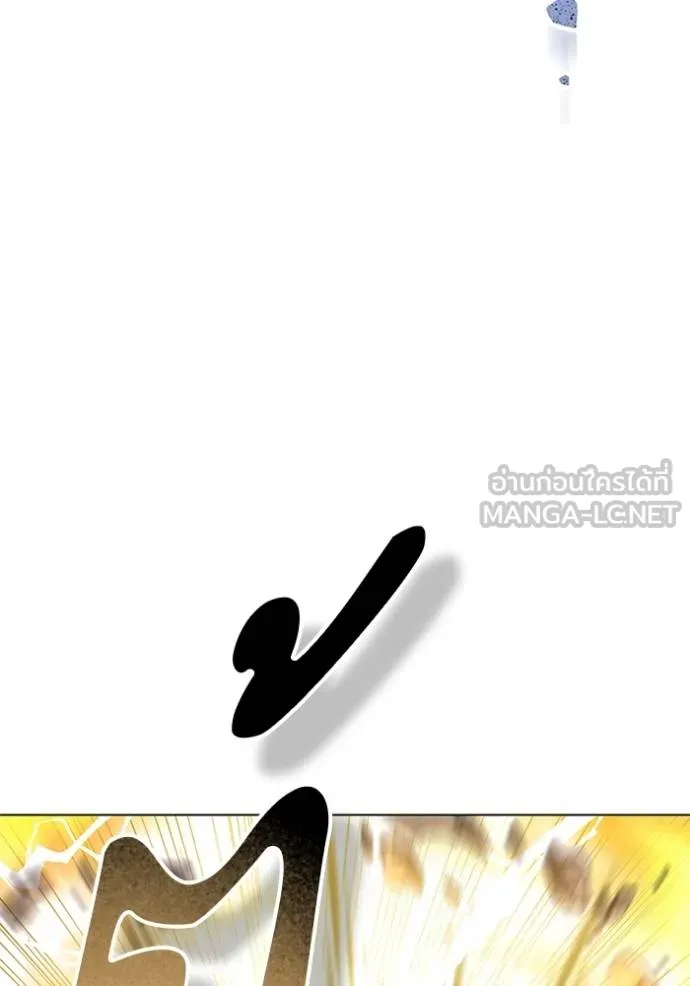 ทางหลุดพ้นของ ตอนที่ 89 รูปที่ 43