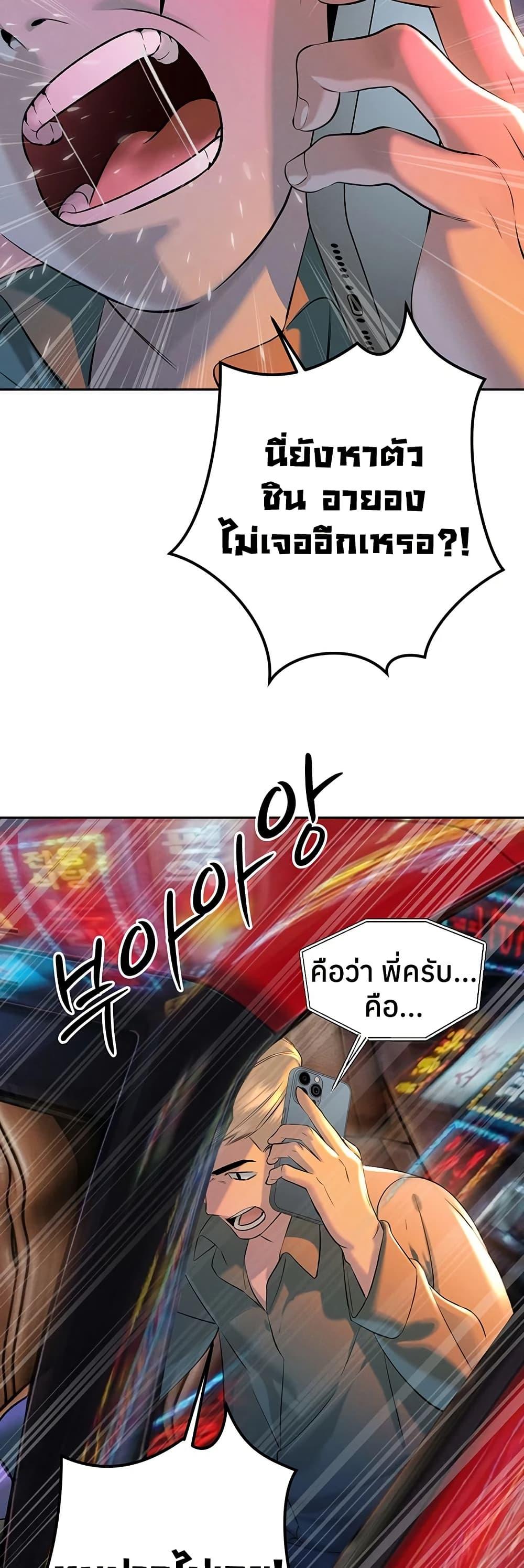 Doujin-Lc- อ่าน โดจิน มังฮวา เกาหลี ญี่ปุ่น จีน แปลไทย Father Is Eating ตอนที่ 1 2 3 4 5 6 7 8 9 10 11 12 13 14 ฟรี ไม่มีโฆษณา อ่าน โดจิน Manhwa เกาหลี ญี่ปุ่น จีน เรามีครบ คัดมาให้เน้นๆ โดจิน 18+ รับประกันความฟินโดย  Doujin Lc
