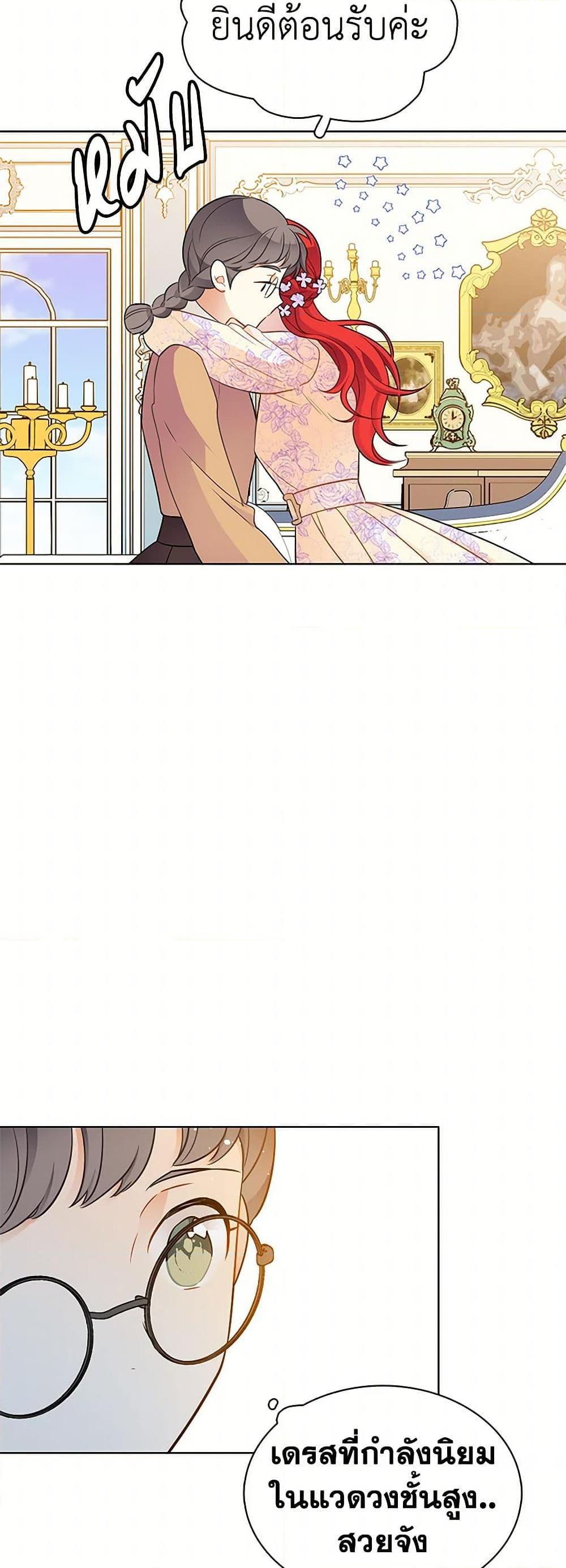 Manga-lc-com อ่านมังงะ อ่านการ์ตูน ออนไลน์ ฟรี The Detective Of Muiella ตอนที่ 1 2 3 4 5 6 7 8 9 10 11 12 13 14 ฟรี ไม่มีโฆษณา Manga-lc - อ่าน มังงะ อ่าน การ์ตูน ออนไลน์ อ่านมังงะ ฟรี