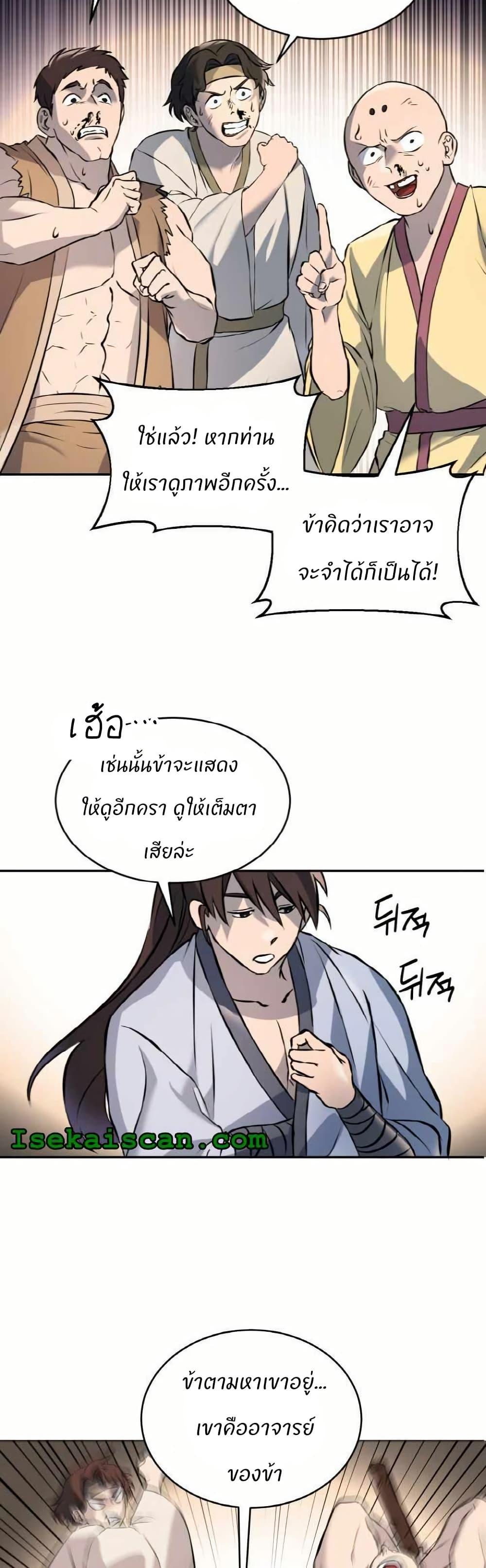 Manga-lc-com อ่านมังงะ อ่านการ์ตูน ออนไลน์ ฟรี The World’s Best Escort Bureau ตอนที่ 1 2 3 4 5 6 7 8 9 10 11 12 13 14 ฟรี ไม่มีโฆษณา Manga-lc - อ่าน มังงะ อ่าน การ์ตูน ออนไลน์ อ่านมังงะ ฟรี