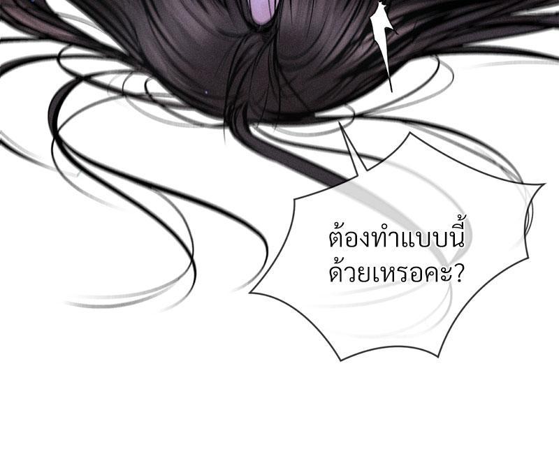 Doujin-Lc- อ่าน โดจิน มังฮวา เกาหลี ญี่ปุ่น จีน แปลไทย Payment for the Ride ตอนที่ 1 2 3 4 5 6 7 8 9 10 11 12 13 14 ฟรี ไม่มีโฆษณา อ่าน โดจิน Manhwa เกาหลี ญี่ปุ่น จีน เรามีครบ คัดมาให้เน้นๆ โดจิน 18+ รับประกันความฟินโดย  Doujin Lc