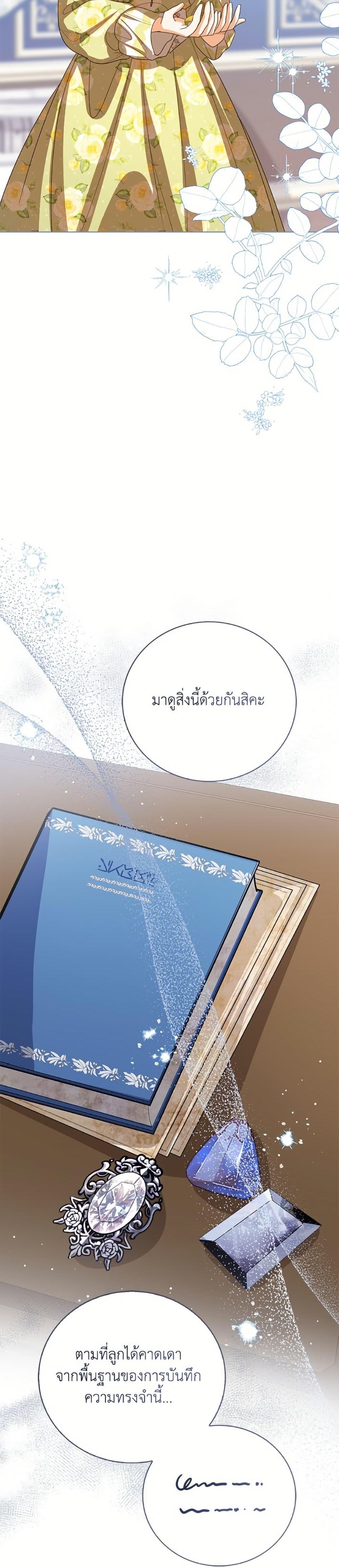 Manga-lc-com อ่านมังงะ อ่านการ์ตูน ออนไลน์ ฟรี Baby Princess Through the Status Window ตอนที่ 1 2 3 4 5 6 7 8 9 10 11 12 13 14 ฟรี ไม่มีโฆษณา Manga-lc - อ่าน มังงะ อ่าน การ์ตูน ออนไลน์ อ่านมังงะ ฟรี