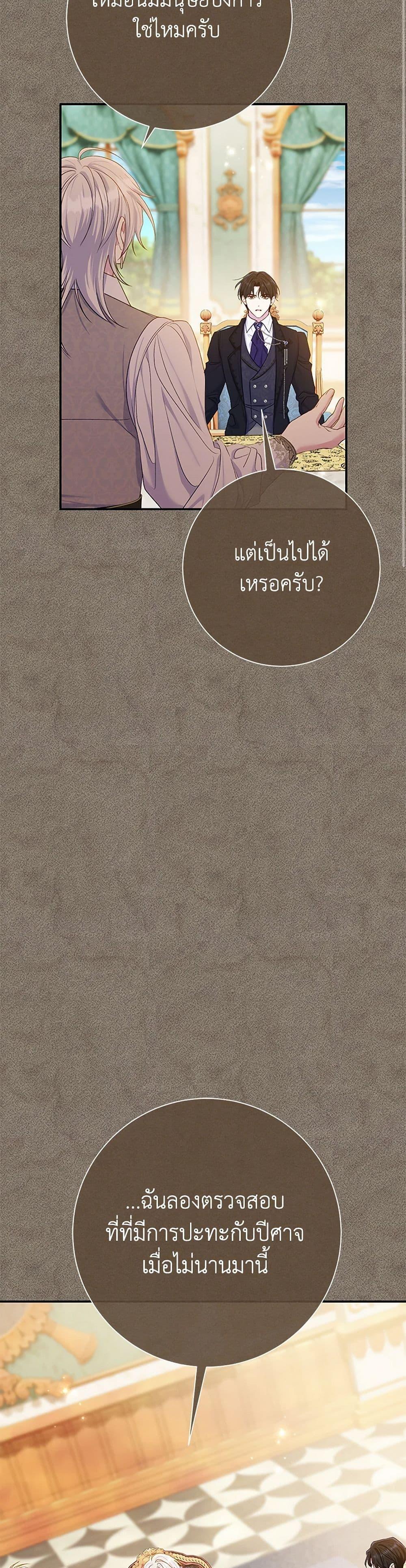 Manga-lc-com อ่านมังงะ อ่านการ์ตูน ออนไลน์ ฟรี The Villain’s Match Is Too Perfect ตอนที่ 1 2 3 4 5 6 7 8 9 10 11 12 13 14 ฟรี ไม่มีโฆษณา Manga-lc - อ่าน มังงะ อ่าน การ์ตูน ออนไลน์ อ่านมังงะ ฟรี