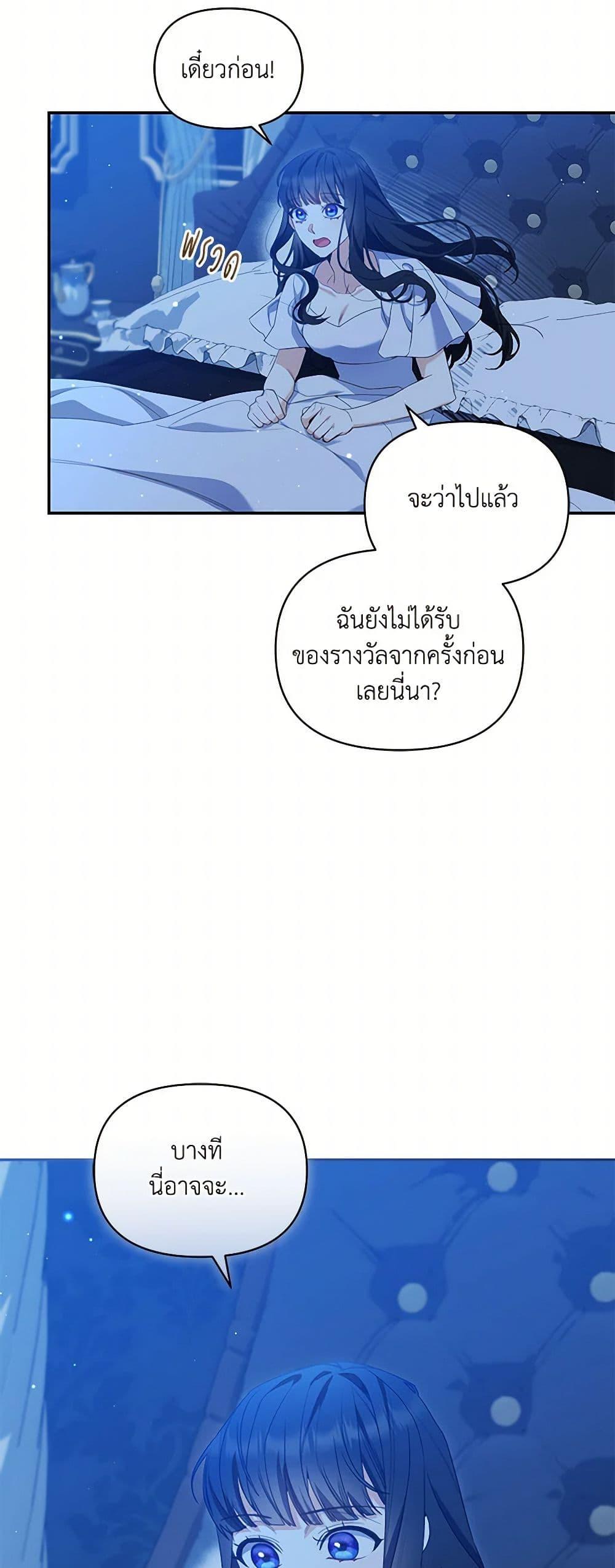 Manga-lc-com อ่านมังงะ อ่านการ์ตูน ออนไลน์ ฟรี Reforming My Regretful Husband ตอนที่ 1 2 3 4 5 6 7 8 9 10 11 12 13 14 ฟรี ไม่มีโฆษณา Manga-lc - อ่าน มังงะ อ่าน การ์ตูน ออนไลน์ อ่านมังงะ ฟรี