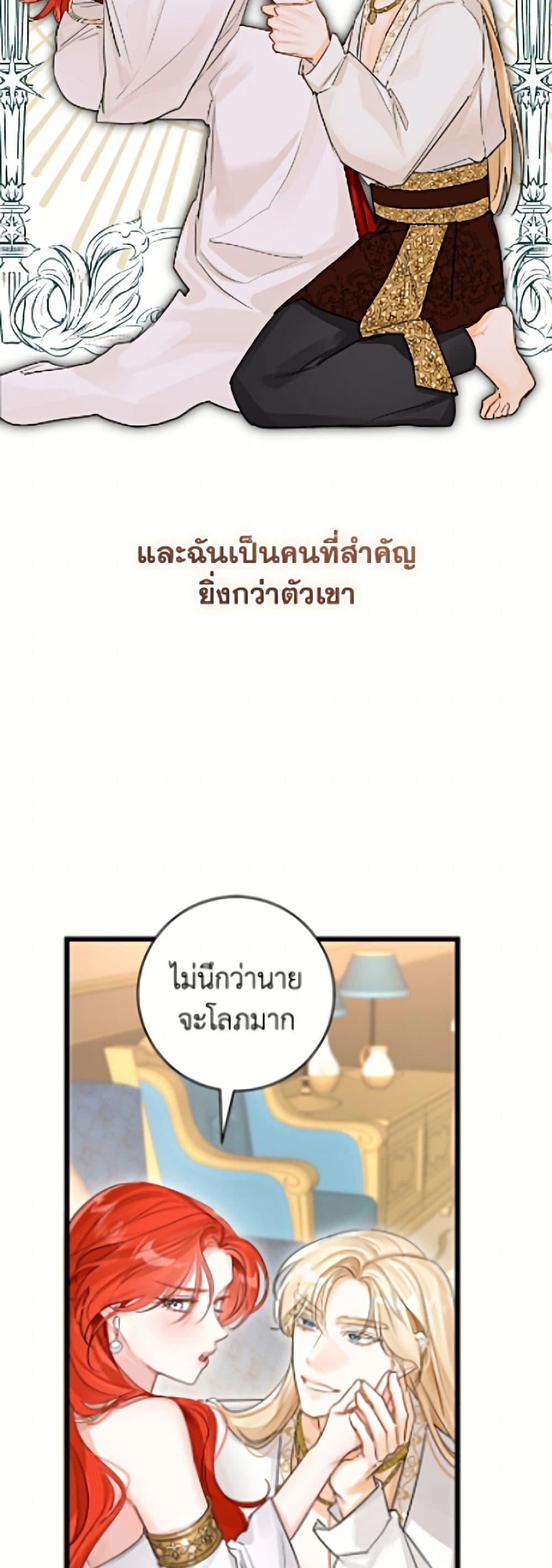 Manga-lc-com อ่านมังงะ อ่านการ์ตูน ออนไลน์ ฟรี The Archduke’s Gorgeous Wedding Was a Fraud ตอนที่ 1 2 3 4 5 6 7 8 9 10 11 12 13 14 ฟรี ไม่มีโฆษณา Manga-lc - อ่าน มังงะ อ่าน การ์ตูน ออนไลน์ อ่านมังงะ ฟรี
