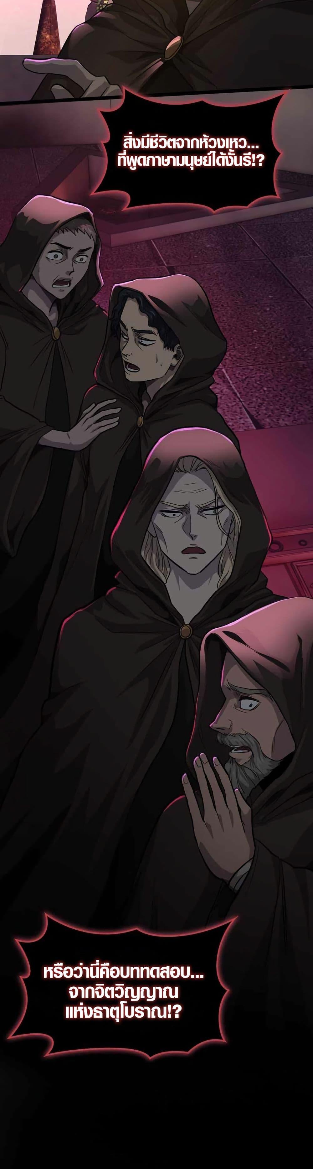 Manga-lc-com อ่านมังงะ อ่านการ์ตูน ออนไลน์ ฟรี Rise of the Devourer ตอนที่ 1 2 3 4 5 6 7 8 9 10 11 12 13 14 ฟรี ไม่มีโฆษณา Manga-lc - อ่าน มังงะ อ่าน การ์ตูน ออนไลน์ อ่านมังงะ ฟรี