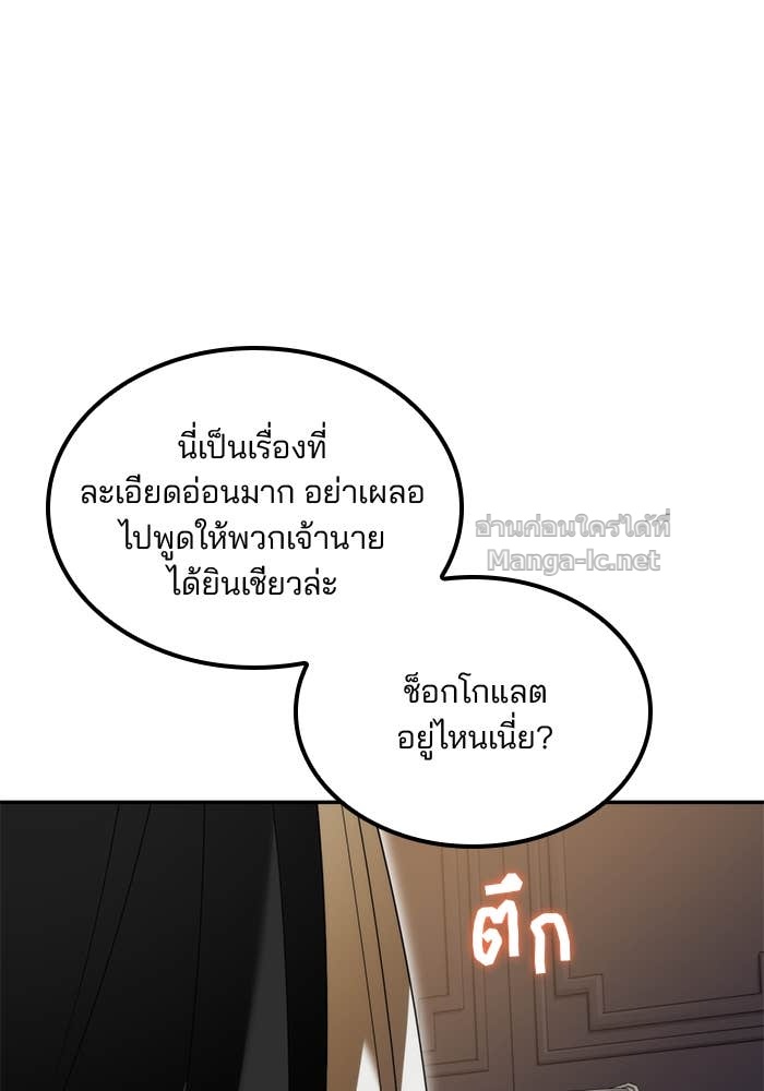 Doujin-Lc- อ่าน โดจิน มังฮวา เกาหลี ญี่ปุ่น จีน แปลไทย สตรีไร้รักแห่งตระกูลสูงศักดิ์ ตอนที่ 1 2 3 4 5 6 7 8 9 10 11 12 13 14 ฟรี ไม่มีโฆษณา อ่าน โดจิน Manhwa เกาหลี ญี่ปุ่น จีน เรามีครบ คัดมาให้เน้นๆ โดจิน 18+ รับประกันความฟินโดย Doujin Lc