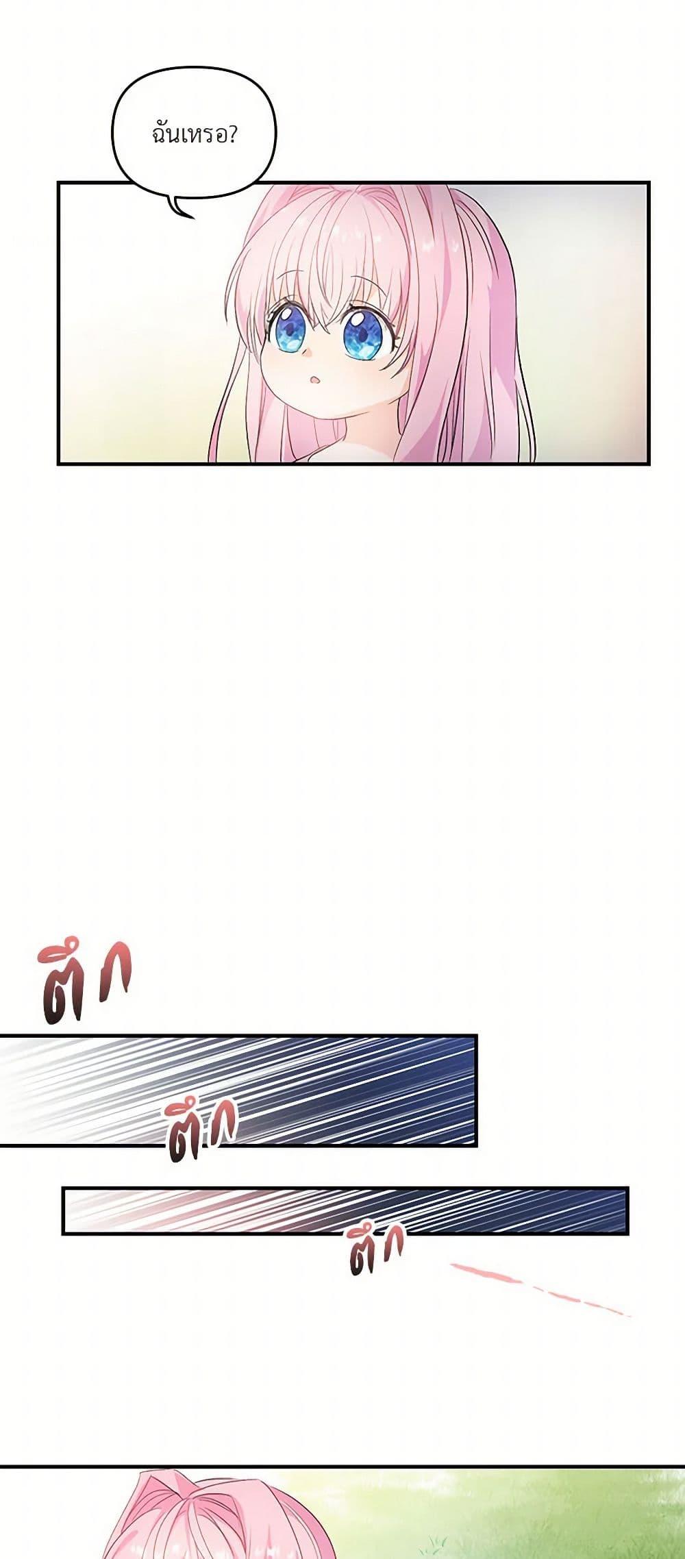 Manga-lc-com อ่านมังงะ อ่านการ์ตูน ออนไลน์ ฟรี Our Little Empress ตอนที่ 1 2 3 4 5 6 7 8 9 10 11 12 13 14 ฟรี ไม่มีโฆษณา Manga-lc - อ่าน มังงะ อ่าน การ์ตูน ออนไลน์ อ่านมังงะ ฟรี