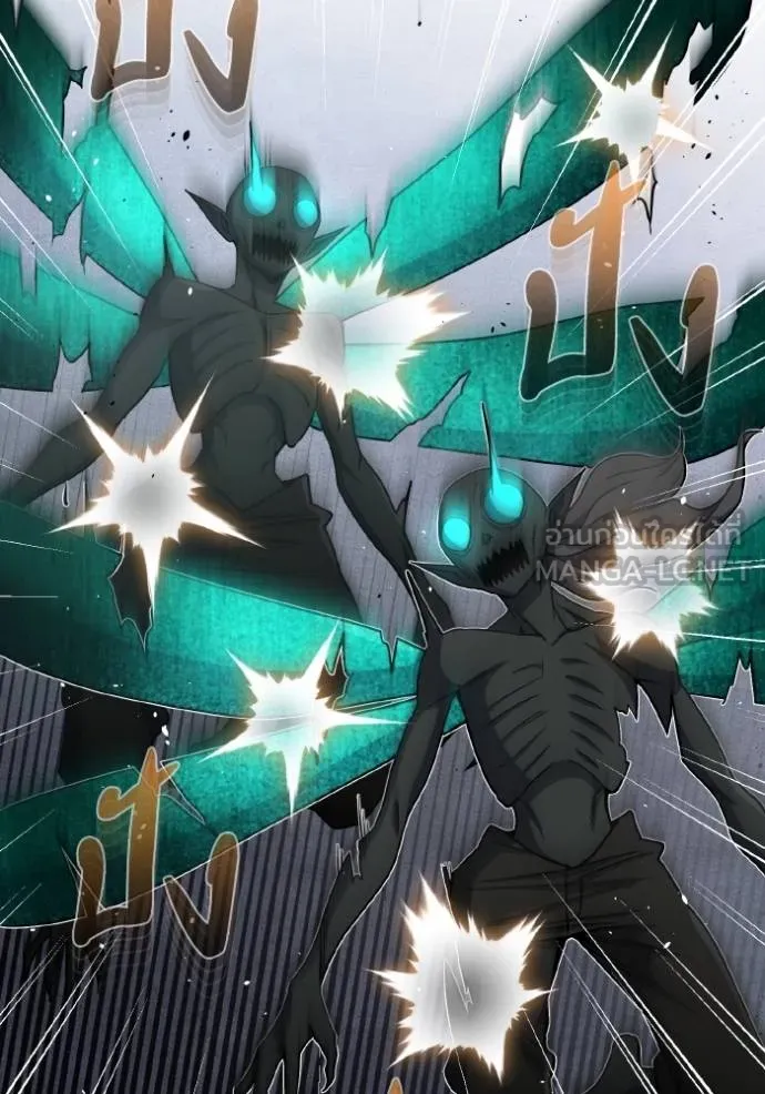 อัจฉริยะนอกคอก ตอนที่ 106 รูปที่ 37