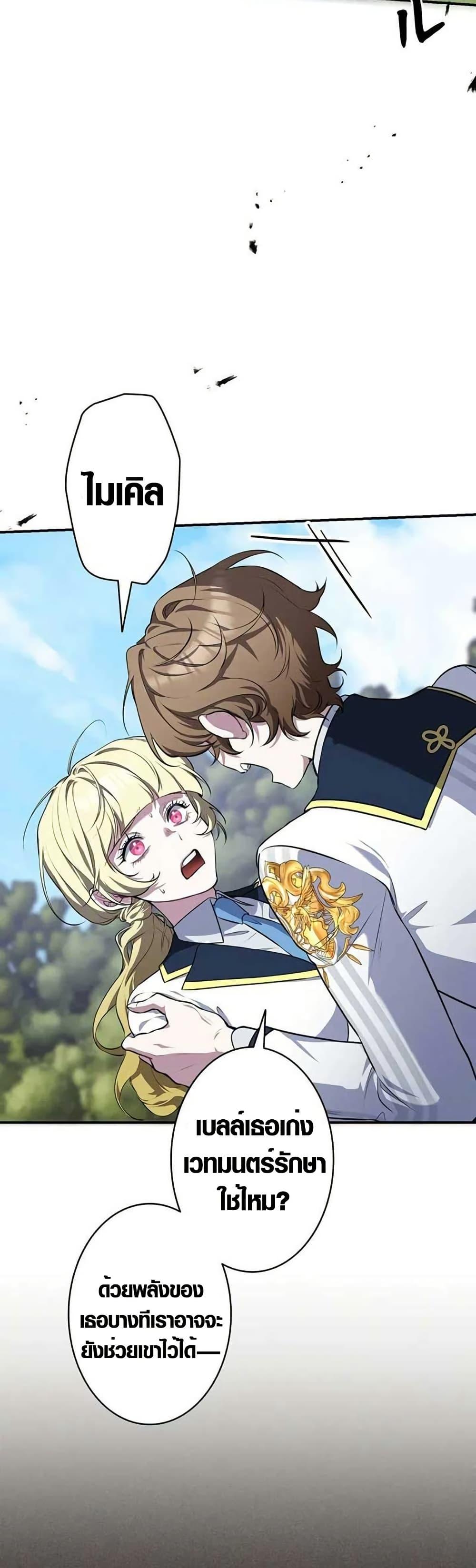 Manga-lc-com อ่านมังงะ อ่านการ์ตูน ออนไลน์ ฟรี The Fake Master Who Accidentally Became the Strongest ตอนที่ 1 2 3 4 5 6 7 8 9 10 11 12 13 14 ฟรี ไม่มีโฆษณา Manga-lc - อ่าน มังงะ อ่าน การ์ตูน ออนไลน์ อ่านมังงะ ฟรี