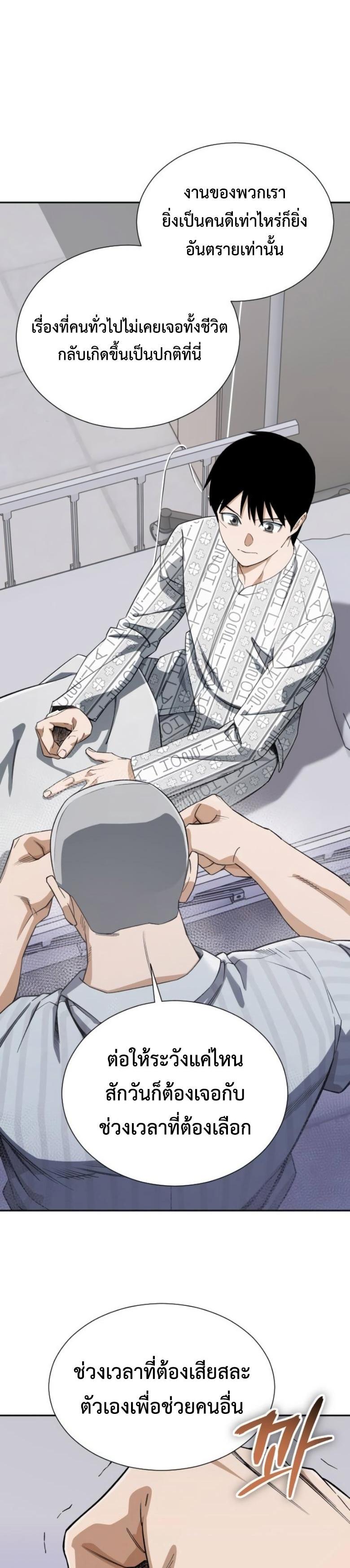Manga-lc-com อ่านมังงะ อ่านการ์ตูน ออนไลน์ ฟรี Error establishing a Redis connection ตอนที่ 1 2 3 4 5 6 7 8 9 10 11 12 13 14 ฟรี ไม่มีโฆษณา Manga-lc - อ่าน มังงะ อ่าน การ์ตูน ออนไลน์ อ่านมังงะ ฟรี