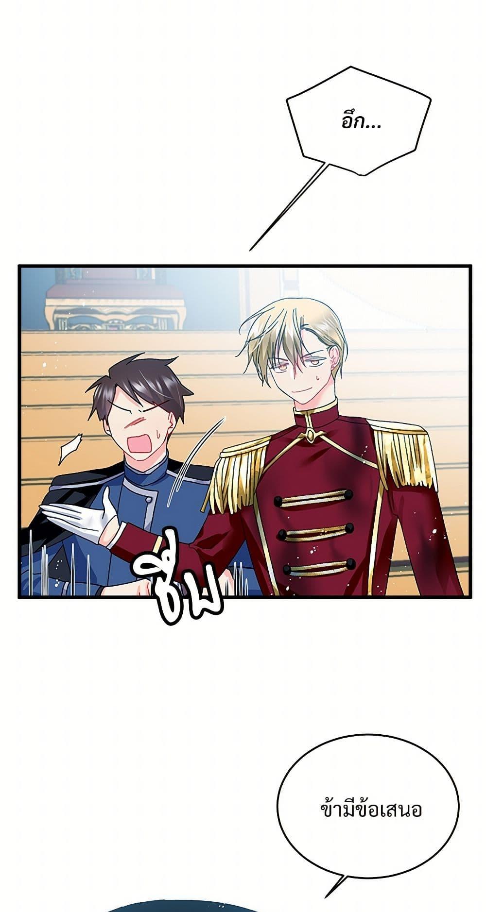 Manga-lc-com อ่านมังงะ อ่านการ์ตูน ออนไลน์ ฟรี The Lady’s Butler ตอนที่ 1 2 3 4 5 6 7 8 9 10 11 12 13 14 ฟรี ไม่มีโฆษณา Manga-lc - อ่าน มังงะ อ่าน การ์ตูน ออนไลน์ อ่านมังงะ ฟรี