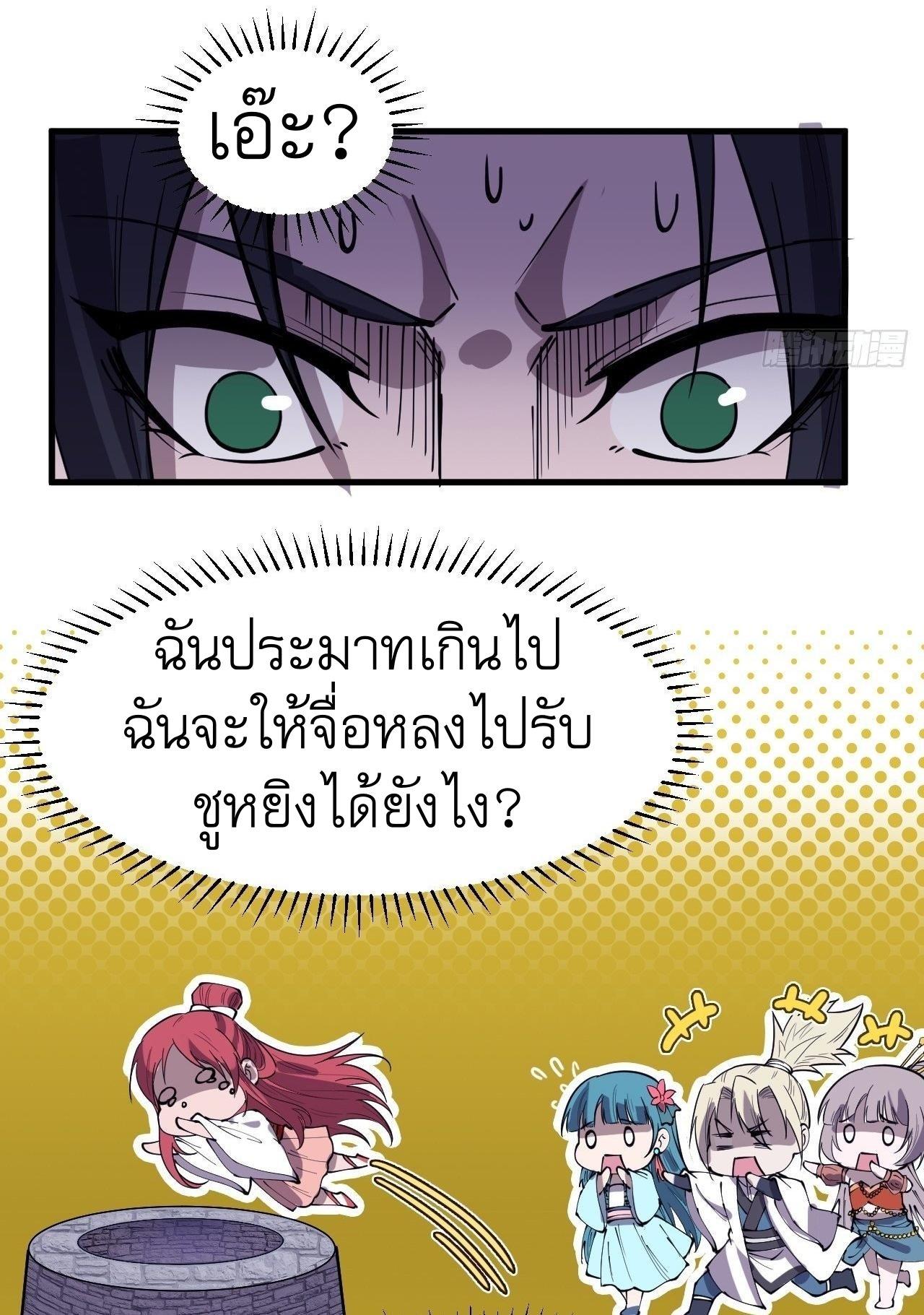 Manga-lc-com อ่านมังงะ อ่านการ์ตูน ออนไลน์ ฟรี It Starts With A Mountain ตอนที่ 1 2 3 4 5 6 7 8 9 10 11 12 13 14 ฟรี ไม่มีโฆษณา Manga-lc - อ่าน มังงะ อ่าน การ์ตูน ออนไลน์ อ่านมังงะ ฟรี