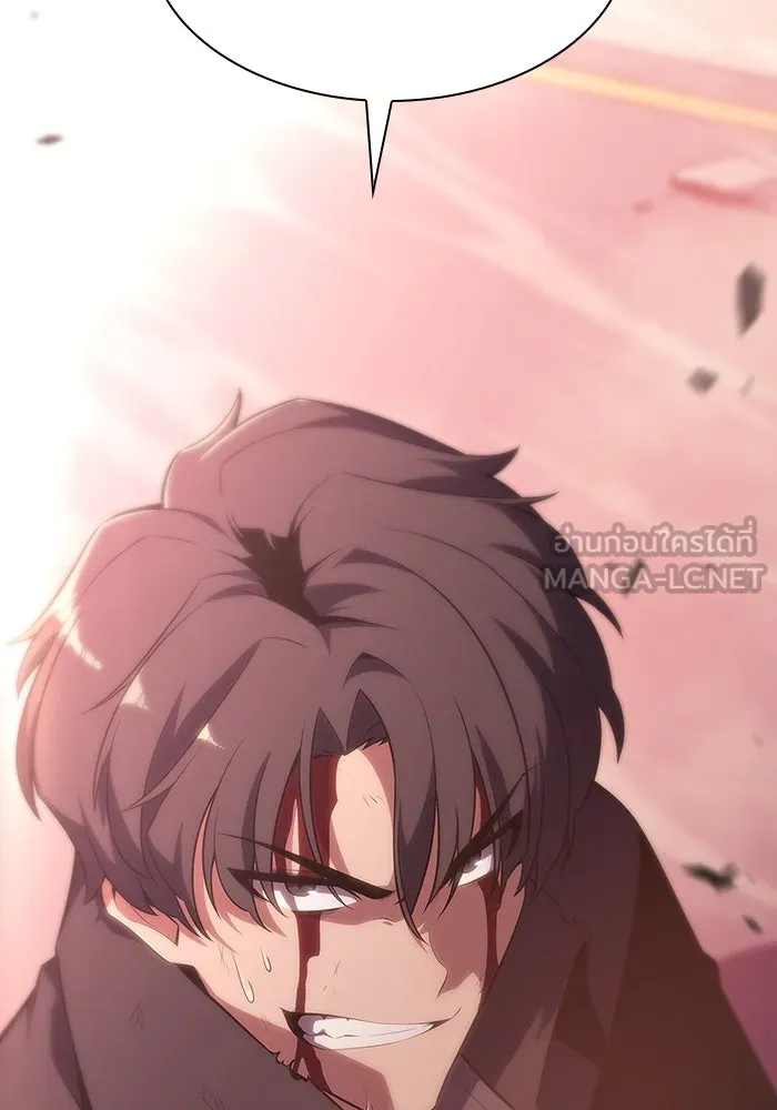 ผู้เล่นหน้าใหม่เลเวลแมกซ์ ตอนที่ 107 เลือกขั้วอำนาจ (3) รูปที่ 30