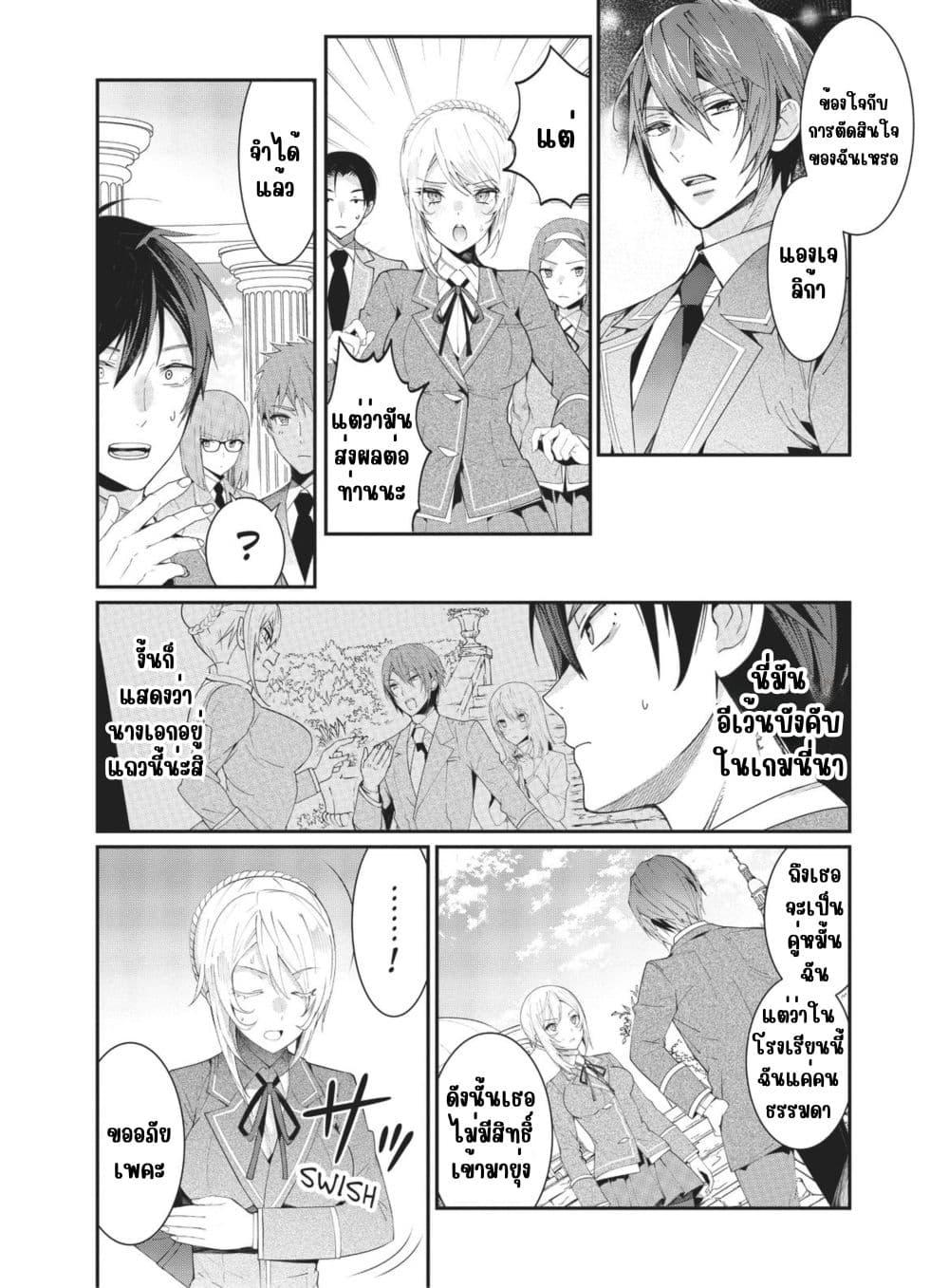 Manga-lc-com อ่านมังงะ อ่านการ์ตูน ออนไลน์ ฟรี Otome Game Sekai wa Mob ni Kibishii Sekai Desu ตอนที่ 1 2 3 4 5 6 7 8 9 10 11 12 13 14 ฟรี ไม่มีโฆษณา Manga-lc - อ่าน มังงะ อ่าน การ์ตูน ออนไลน์ อ่านมังงะ ฟรี