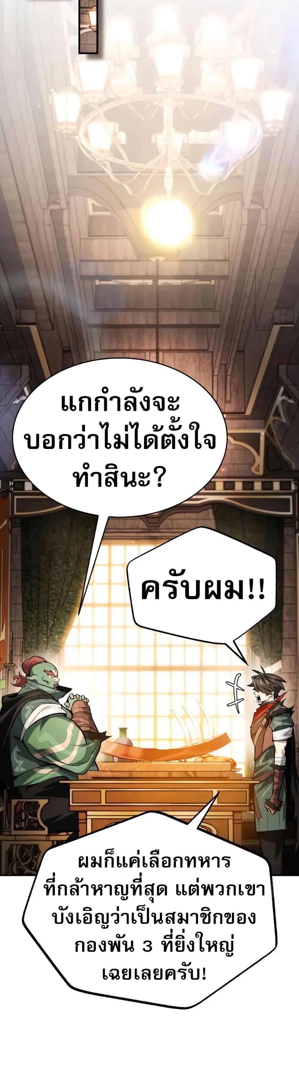 Manga-lc-com อ่านมังงะ อ่านการ์ตูน ออนไลน์ ฟรี There’s No Such Thing as a Bad Hero in the World ตอนที่ 1 2 3 4 5 6 7 8 9 10 11 12 13 14 ฟรี ไม่มีโฆษณา Manga-lc - อ่าน มังงะ อ่าน การ์ตูน ออนไลน์ อ่านมังงะ ฟรี