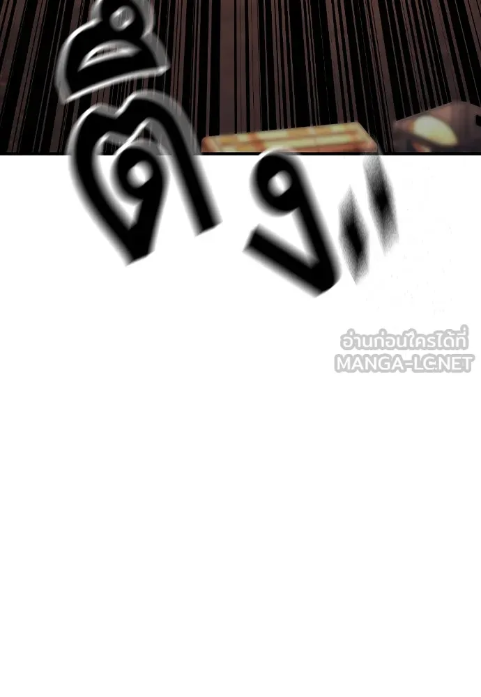 King Game ตอนที่ 67 ฮวังมูเจ (1) รูปที่ 78