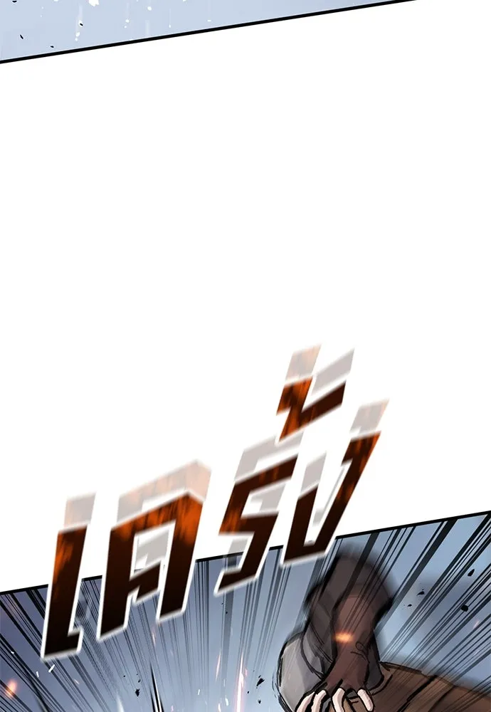 อัศวินวันเดียว ตอนที่ 65 รูปที่ 76