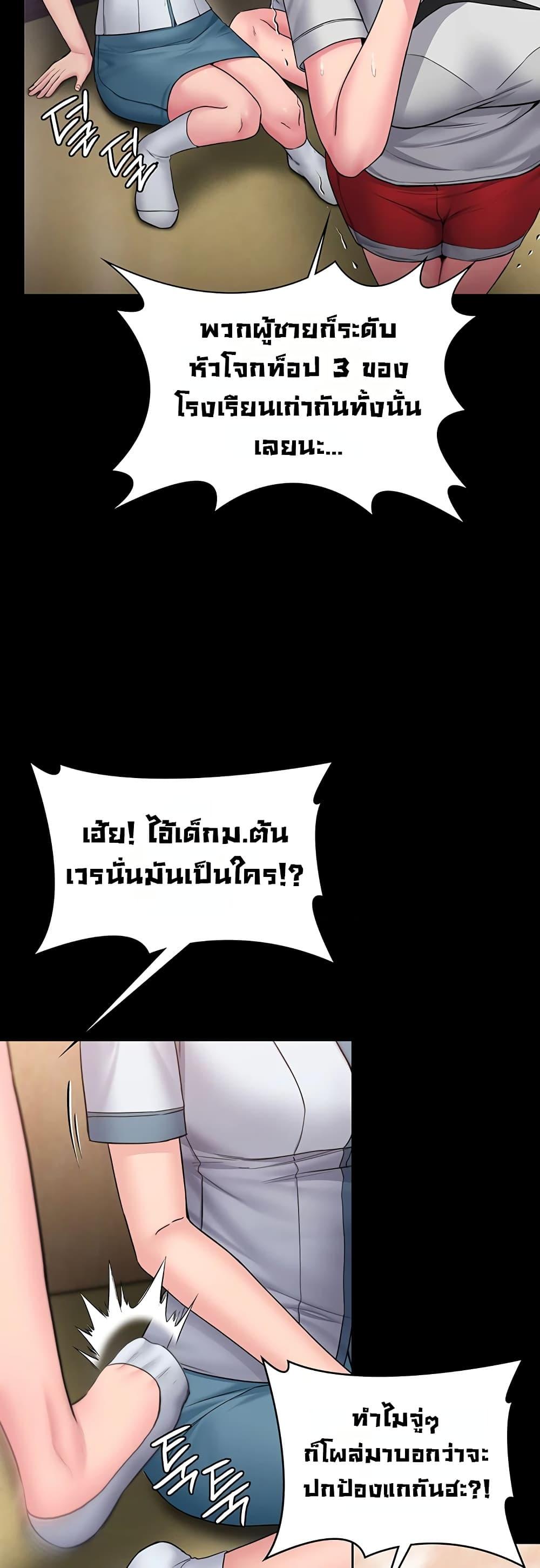 Doujin-Lc- อ่าน โดจิน มังฮวา เกาหลี ญี่ปุ่น จีน แปลไทย Protect You ตอนที่ 1 2 3 4 5 6 7 8 9 10 11 12 13 14 ฟรี ไม่มีโฆษณา อ่าน โดจิน Manhwa เกาหลี ญี่ปุ่น จีน เรามีครบ คัดมาให้เน้นๆ โดจิน 18+ รับประกันความฟินโดย  Doujin Lc